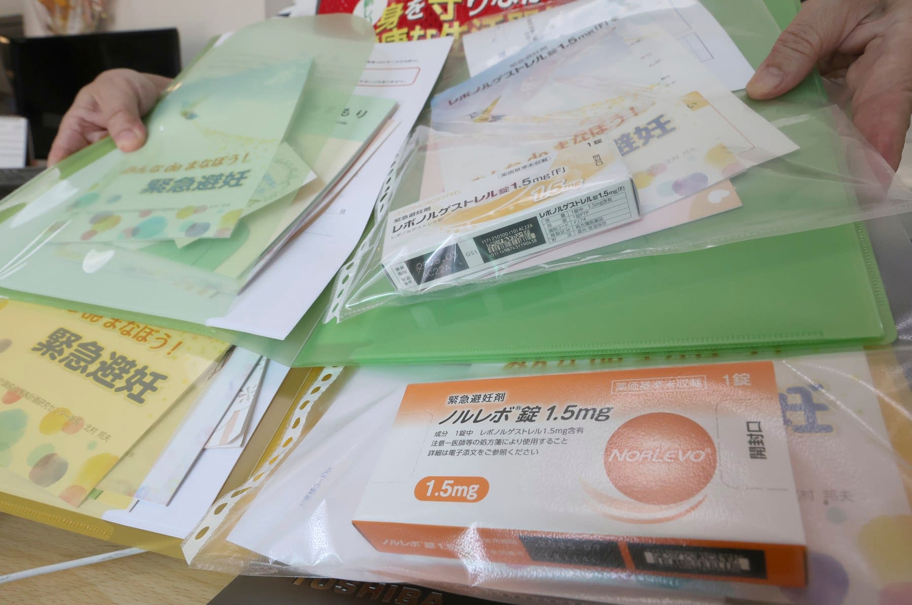 Pas istoric pentru femeile din Japonia, după ani de dezbateri despre pilula „de a doua zi”, care va fi disponibilă fără rețetă Pas istoric pentru femeile din Japonia, după ani de dezbateri despre pilula „de a doua zi”, care va fi disponibilă fără rețetă